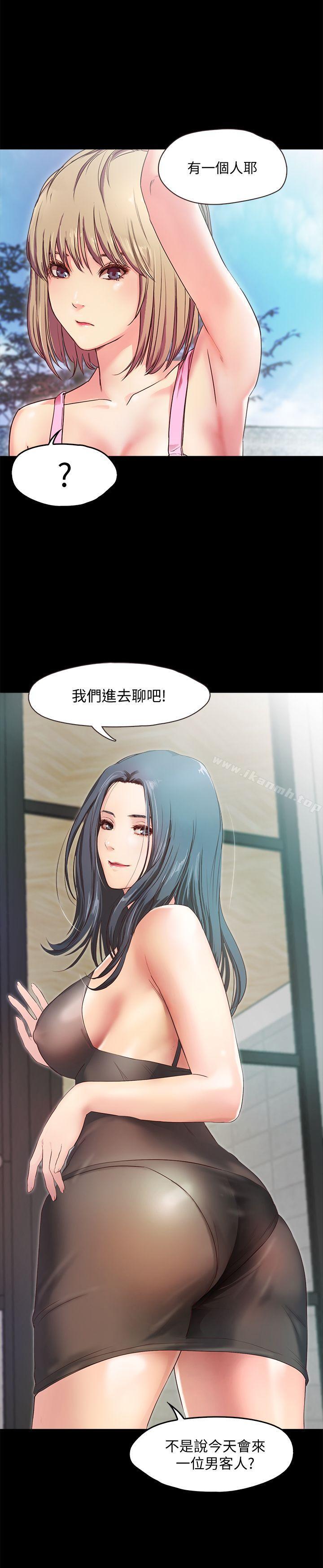 第2话-开趴后慾火焚身的她们 - 第9.jpg页