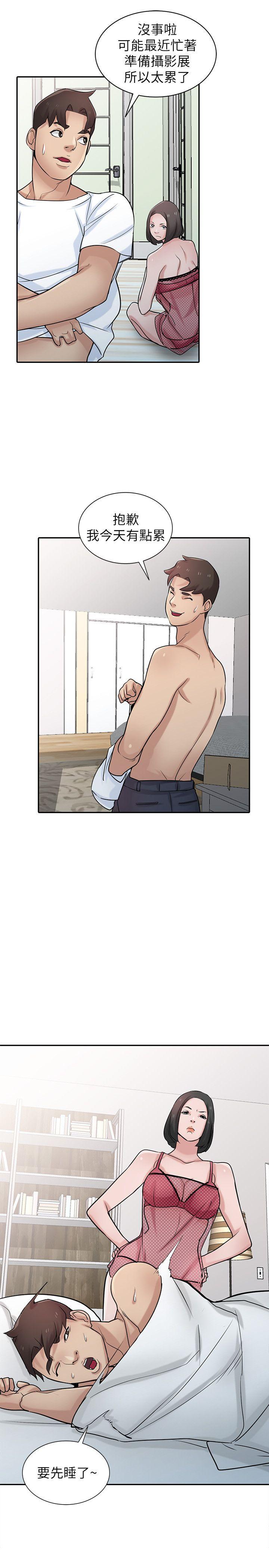 第29話-她竟然自己動! - 第22.jpg页