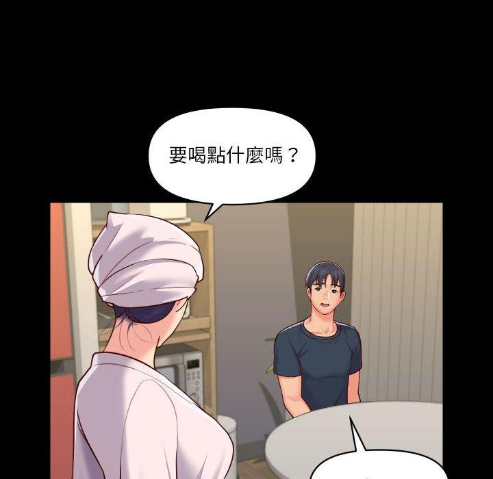 第17話 - 第16.jpg页
