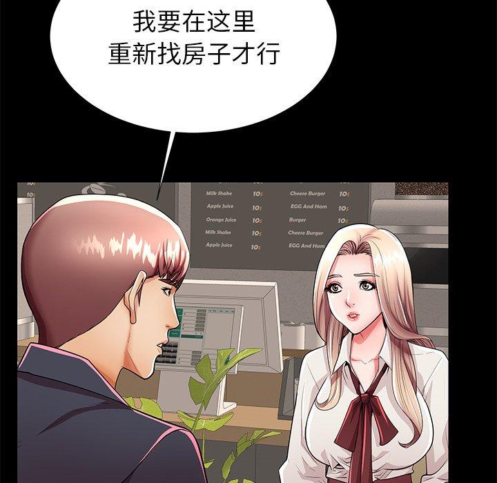 第49话 - 第47.jpg页