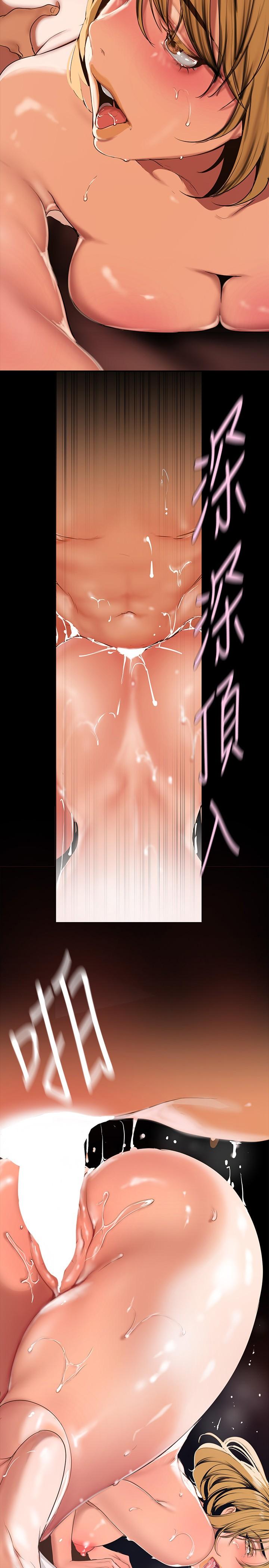 第149話-你要吃我吃整夜嗎 - 第2.jpg页