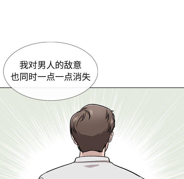 第 19 话 - 第73.jpg页
