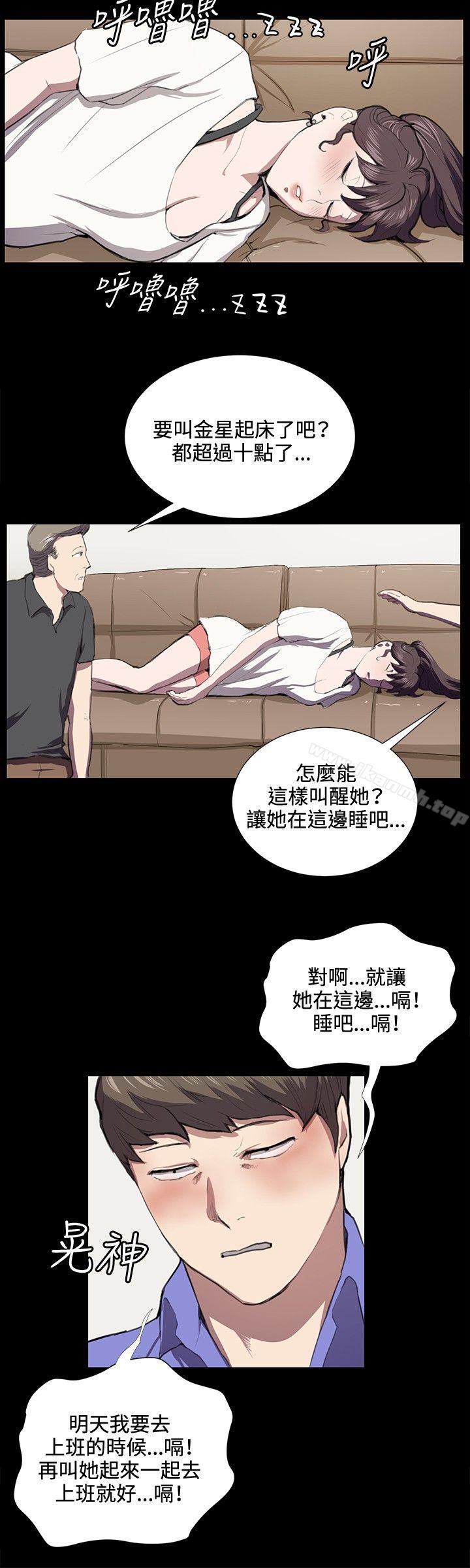 第38話 - 第16.jpg页