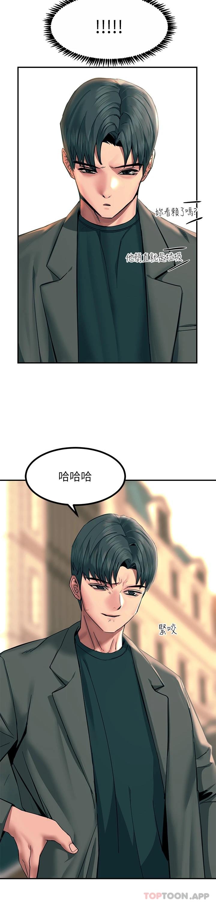 第32话-贪恋育豪肉棒的母狗们 - 第25.jpg页
