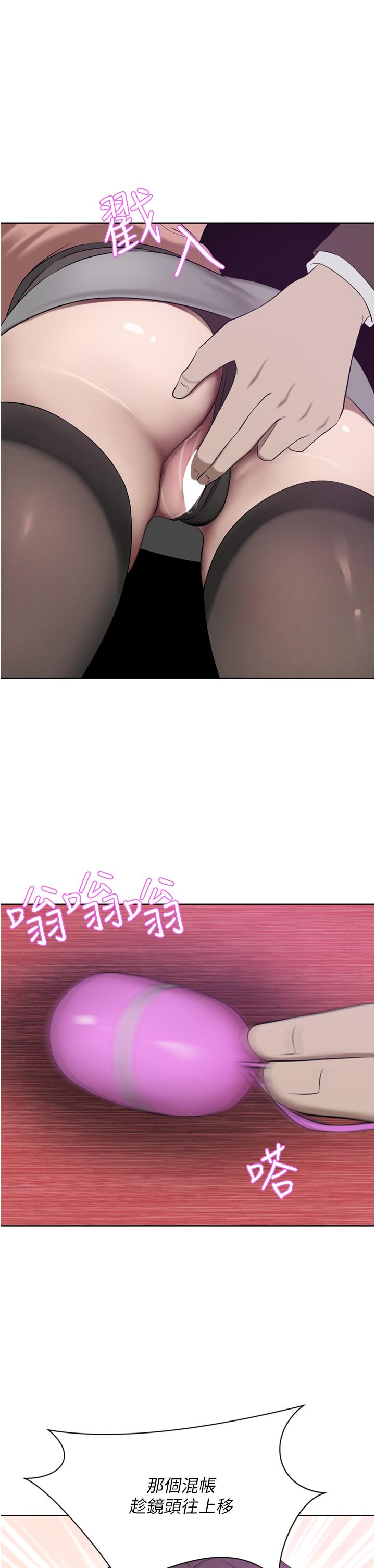 第36话-色老头的猥琐骚扰 - 第1.jpg页