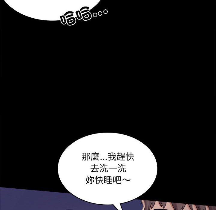 第6话 - 第18.jpg页