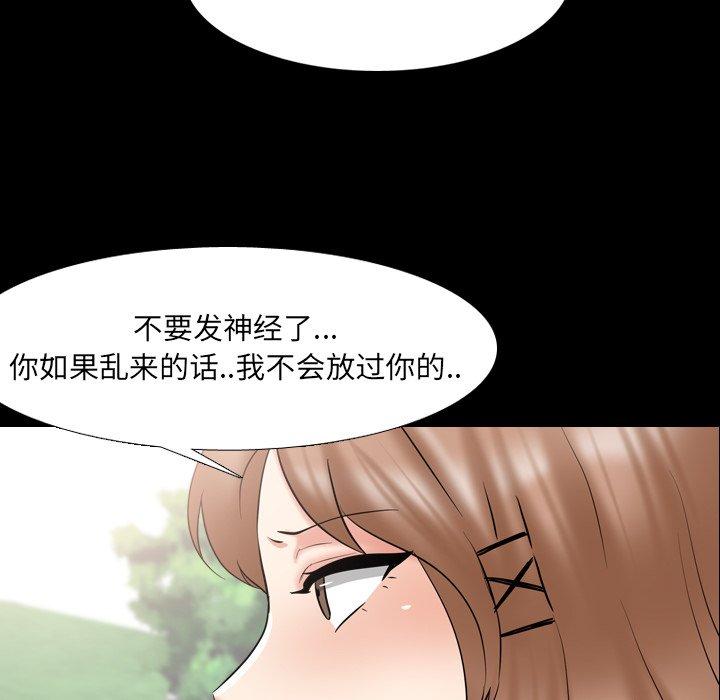 第42话 - 第56.jpg页