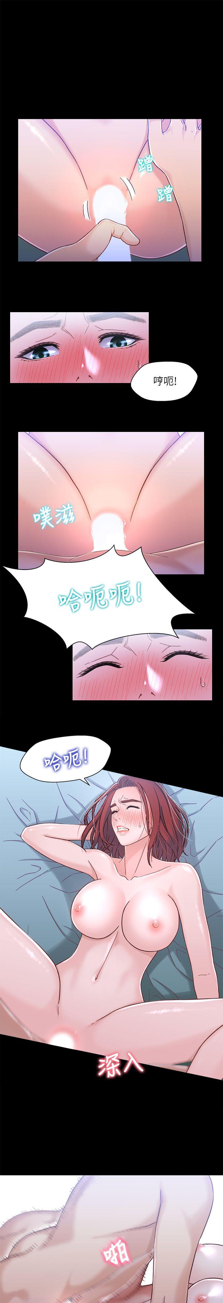 第7話-小橘從家裡消失 - 第16.jpg页