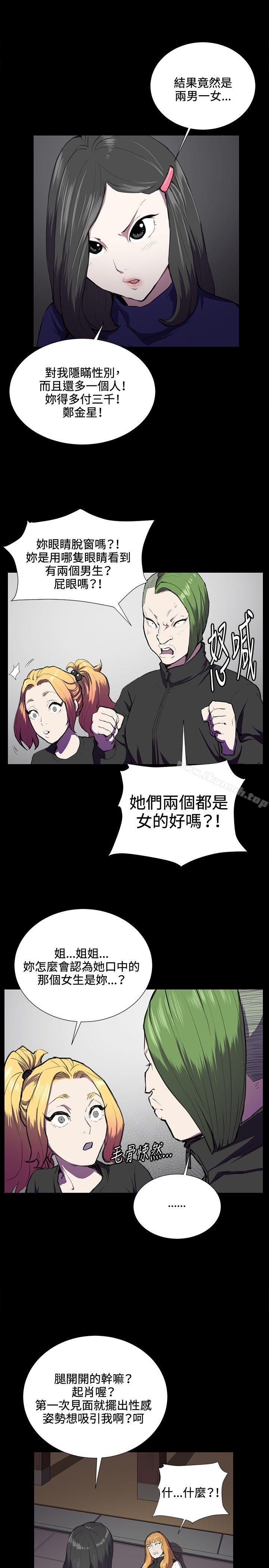 第36話 - 第6.jpg页