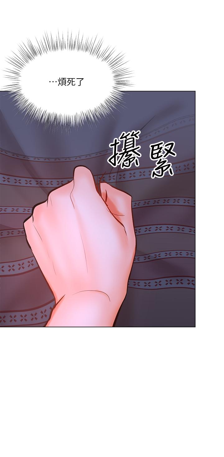 第19話-用奶把衣服撐大 - 第63.jpg页