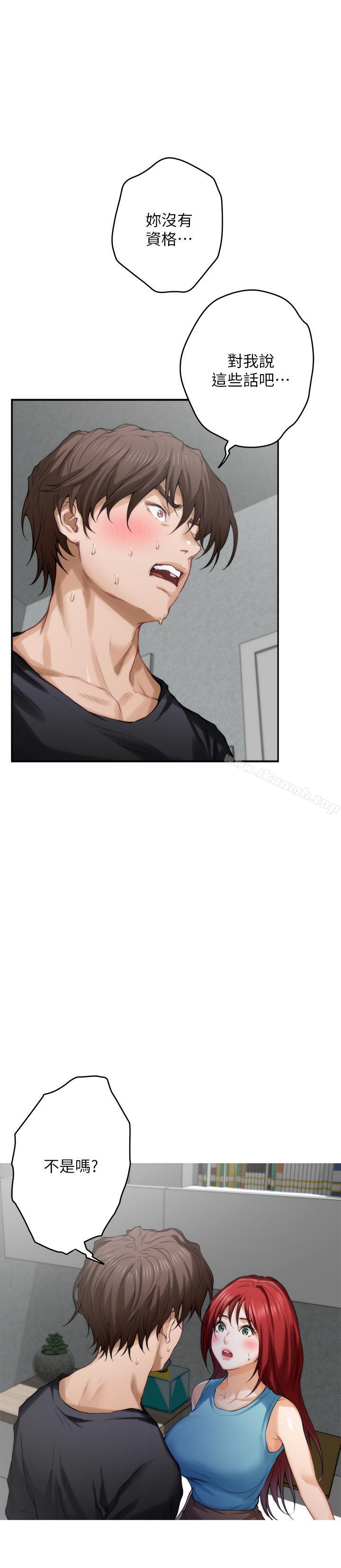 第66话-闺蜜的男人最美味 - 第17.jpg页