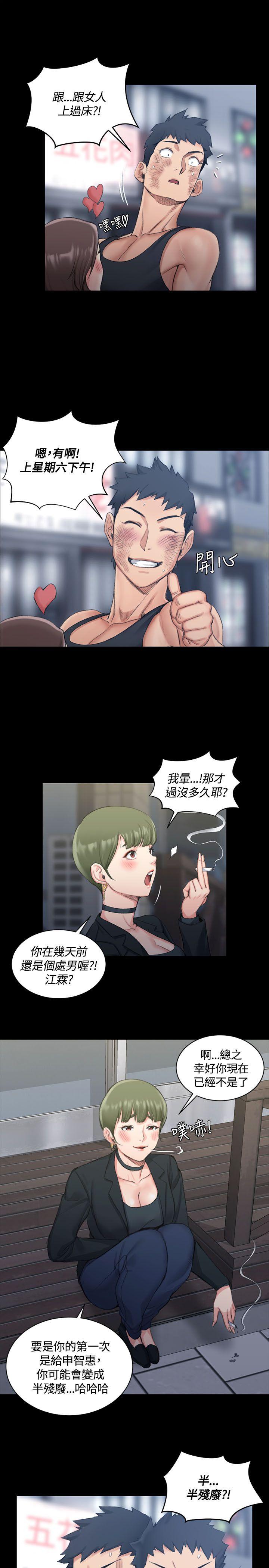 第16話 - 第6.jpg页