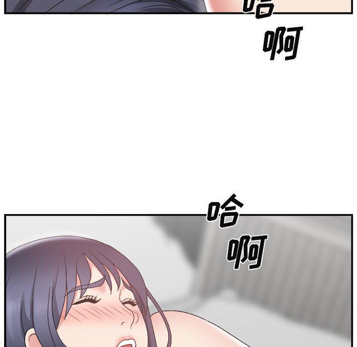 第 14 话 - 第100.jpg页