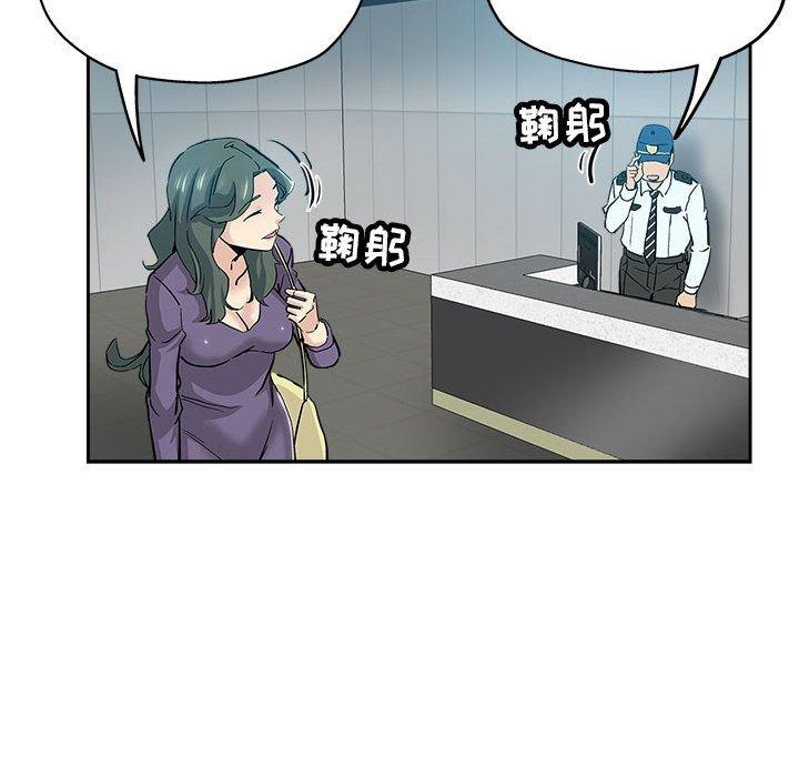 第 33 话 - 第24.jpg页