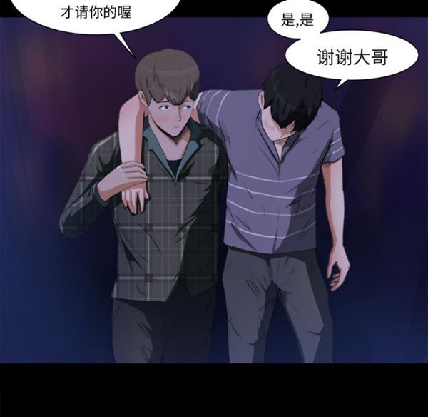 第 1 话 - 第121.jpg页