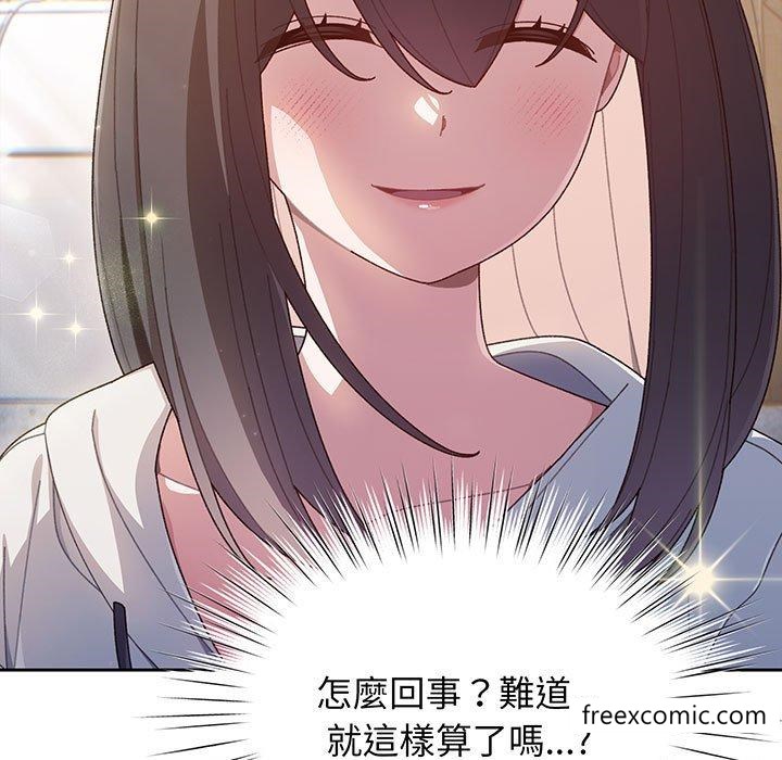 第3话 - 第19.jpg页