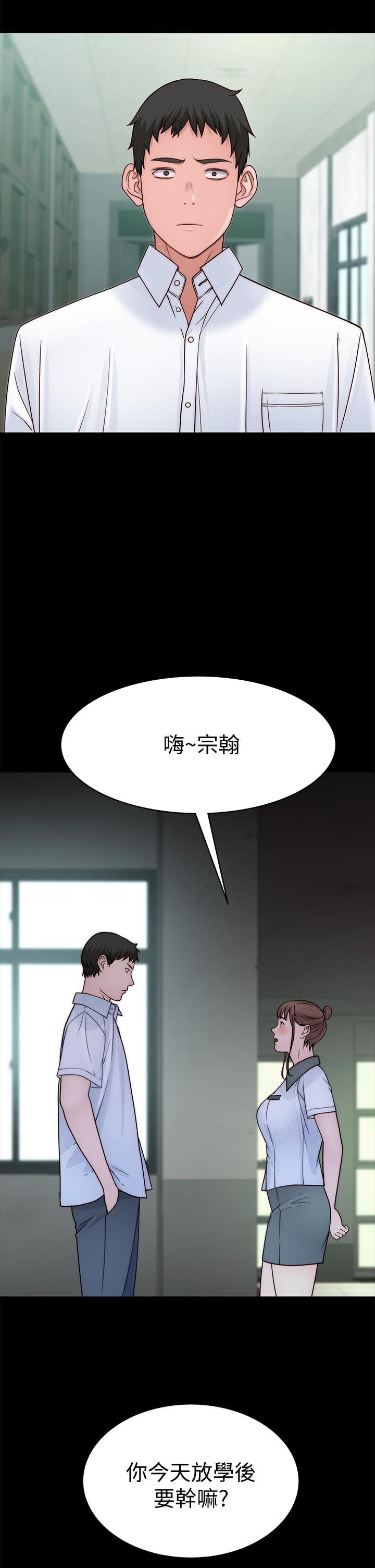 第59话-宗翰跟江晓筑 - 第13.jpg页
