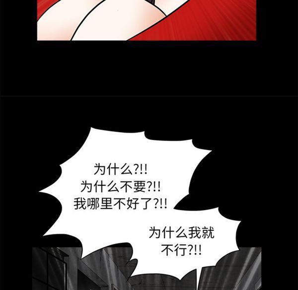 第 43 话 - 第60.jpg页