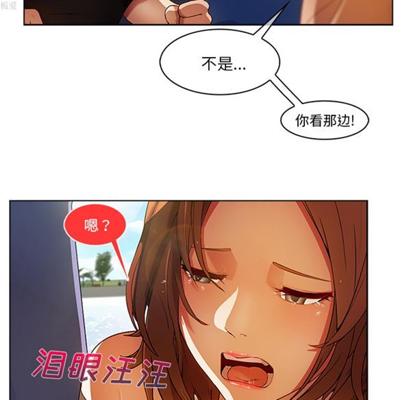 第 17 话 - 第61.jpg页