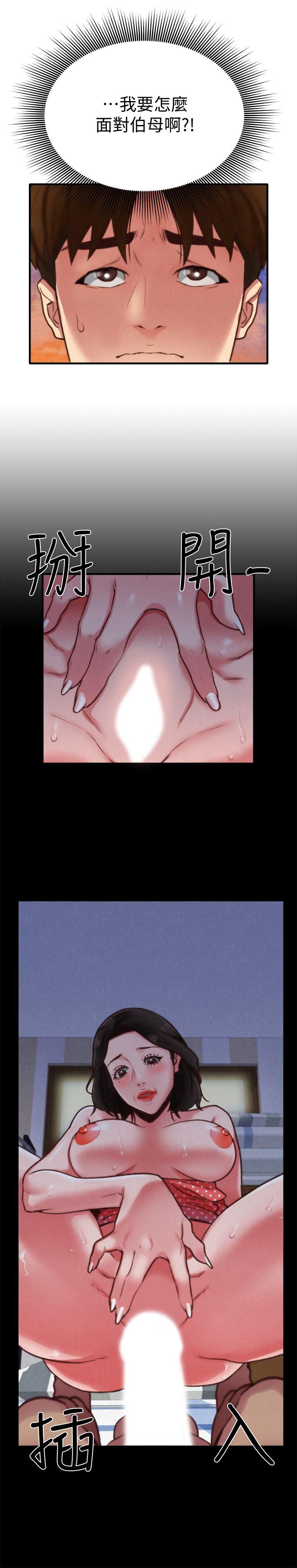 第5話-趙大叔的自白 - 第24.jpg页