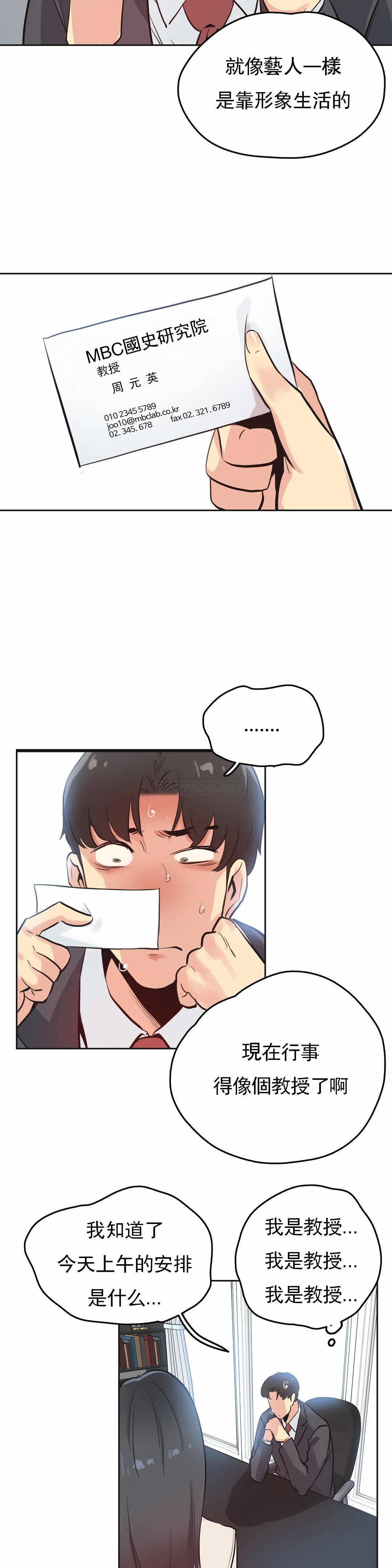 第31话 - 第23.jpg页