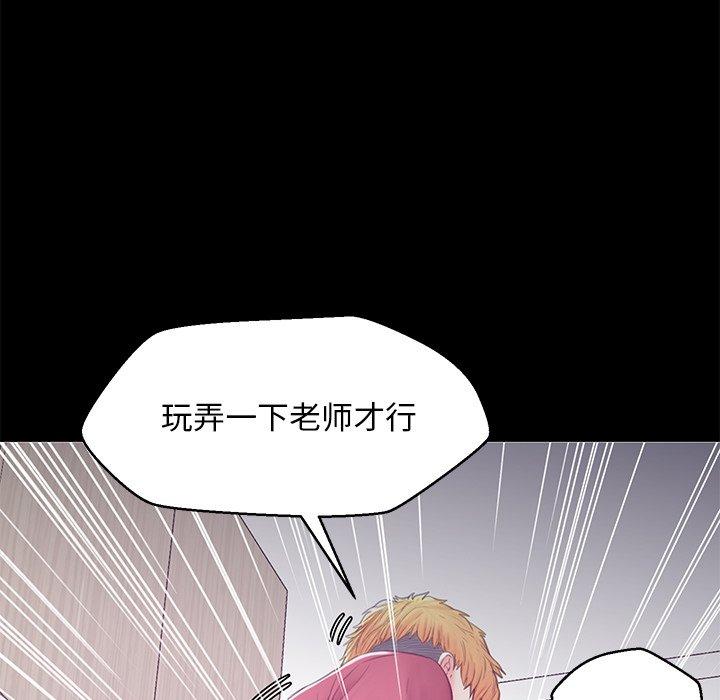 第 38 话 - 第8.jpg页