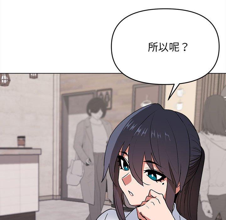 第15話 - 第80.jpg页