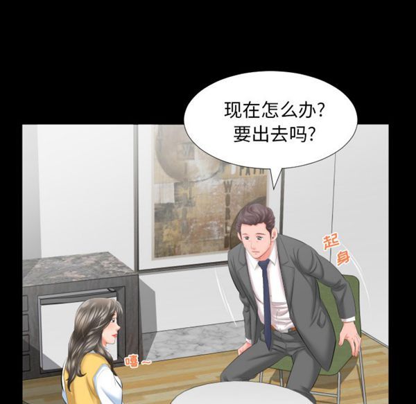 第 8 话 - 第69.jpg页