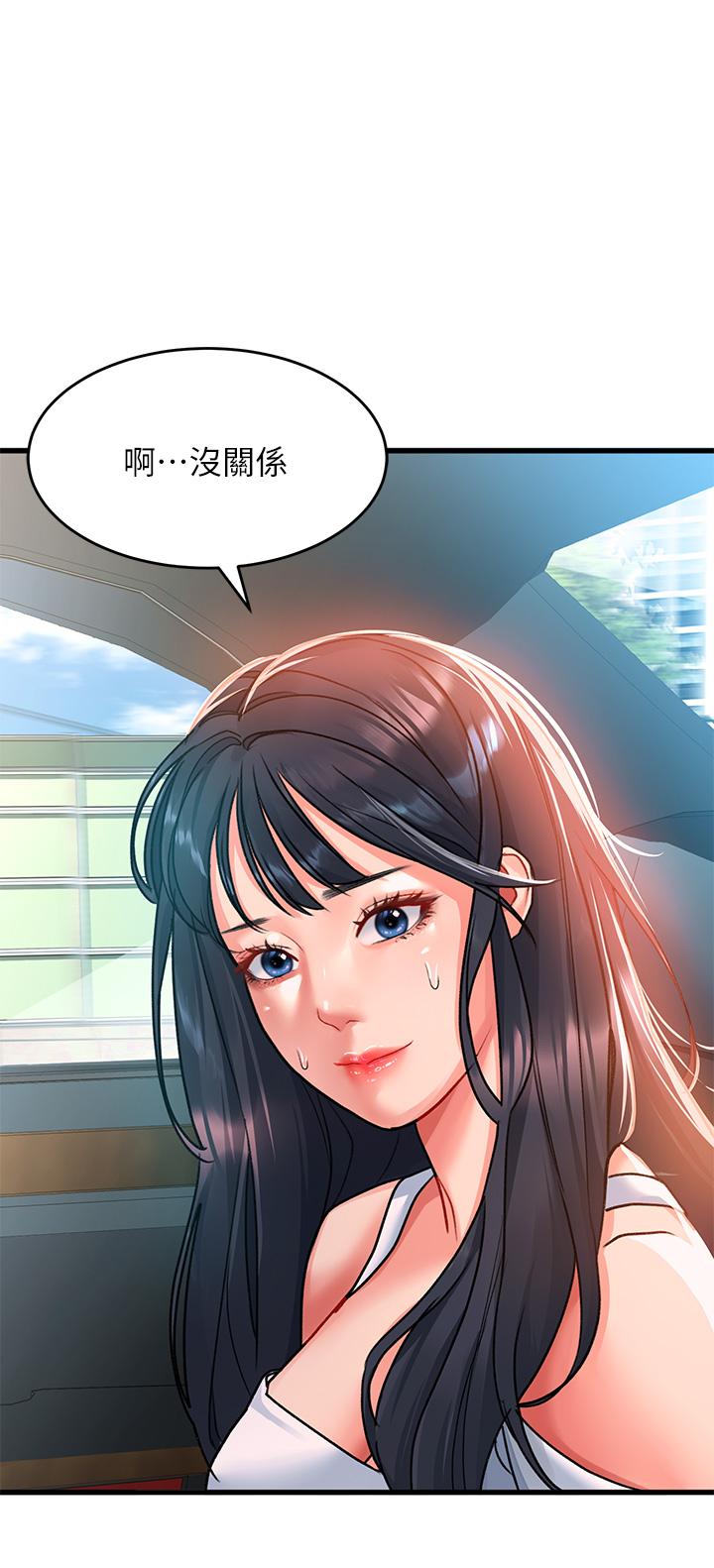 第21话-喜歡多深就插多深 - 第38.jpg页