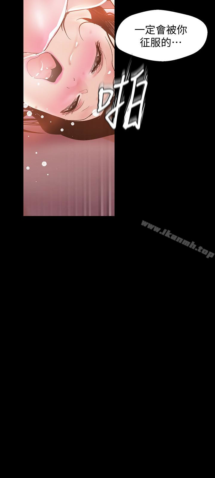 第43話-隔壁女人成熟的肉體 - 第26.jpg页