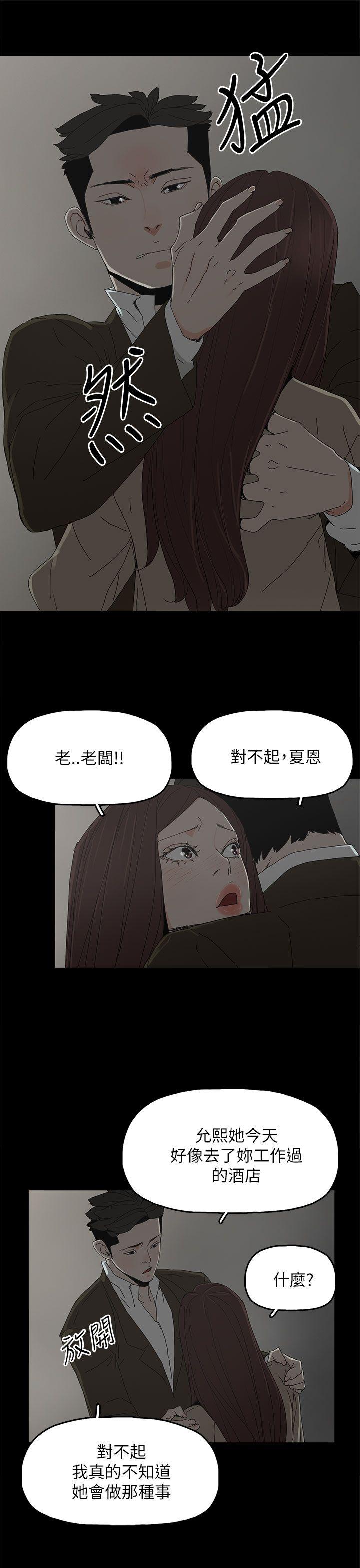 第 38 话 - 第23.jpg页