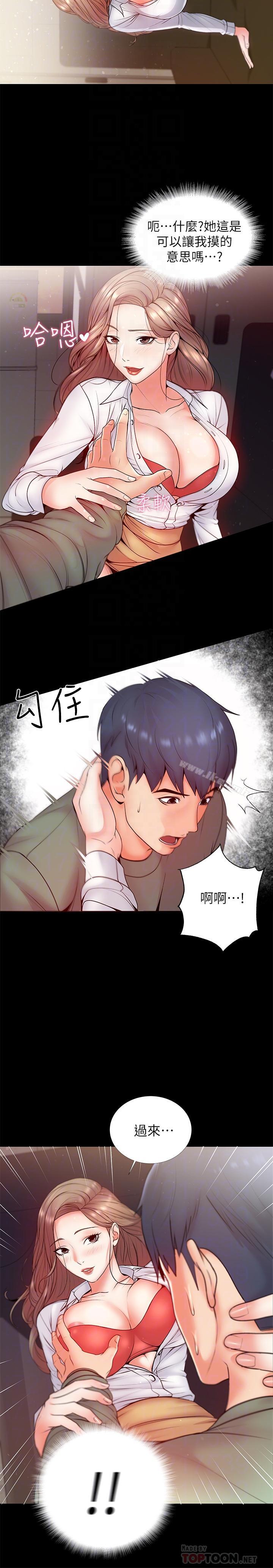 第5话- 学姐，你的酥胸太诱人 - 第16.jpg页
