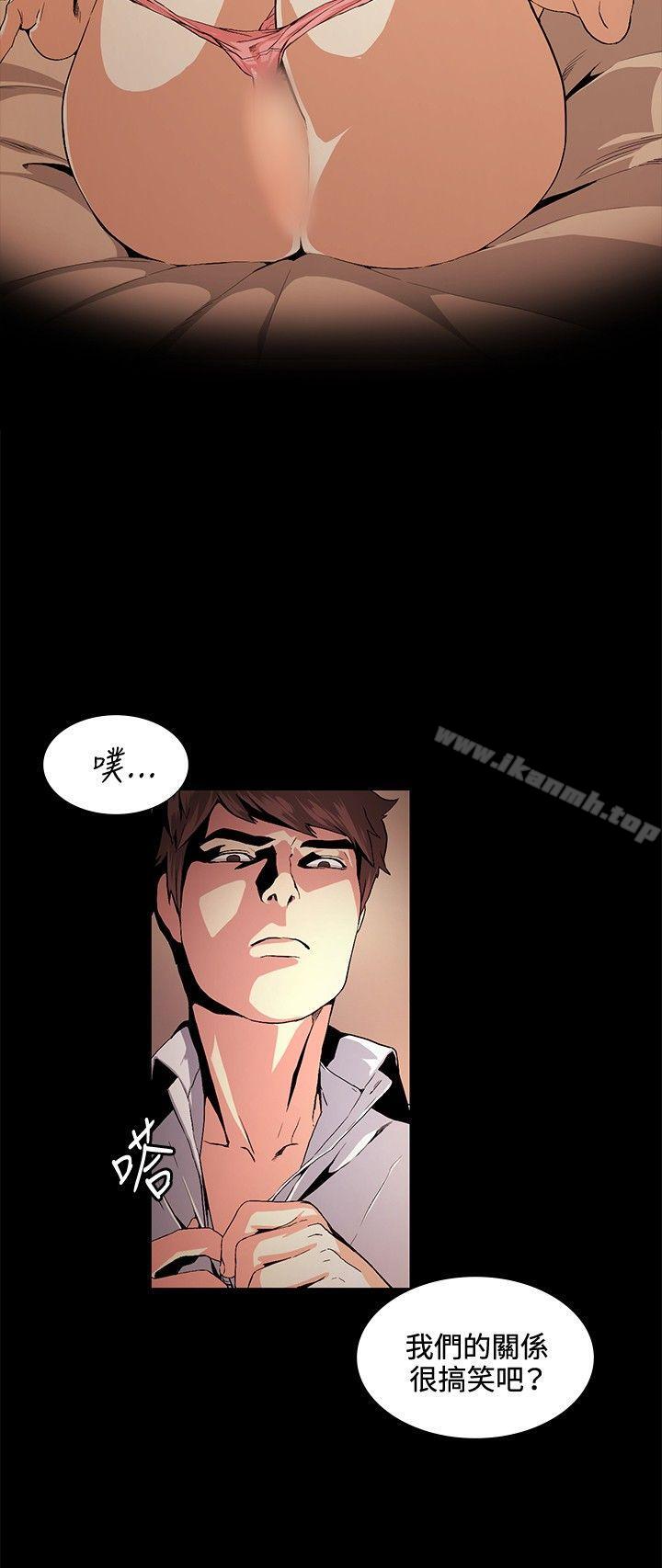 第17話 - 第10.jpg页