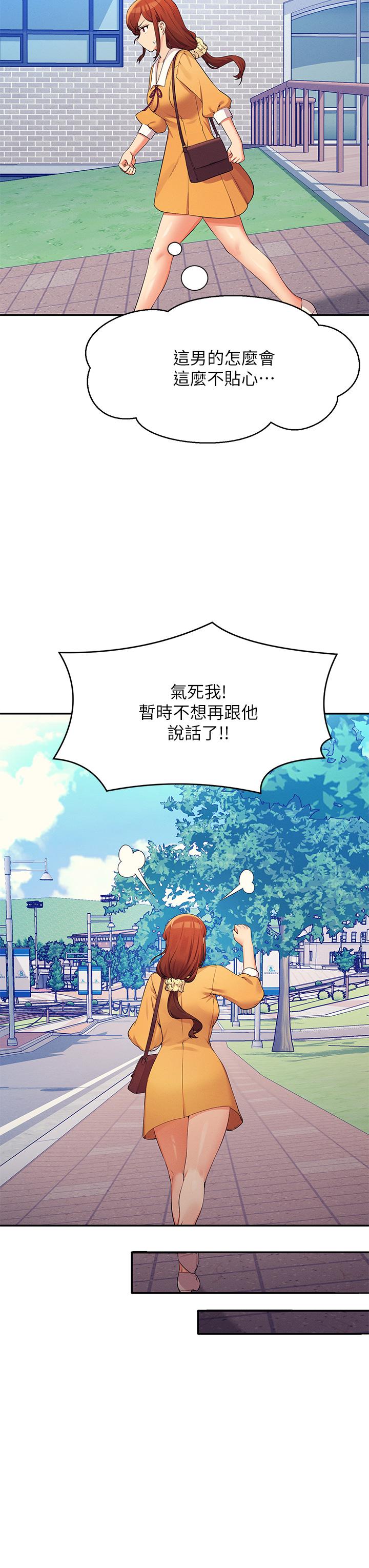 第73话-当众脱丝袜的教授 - 第36.jpg页