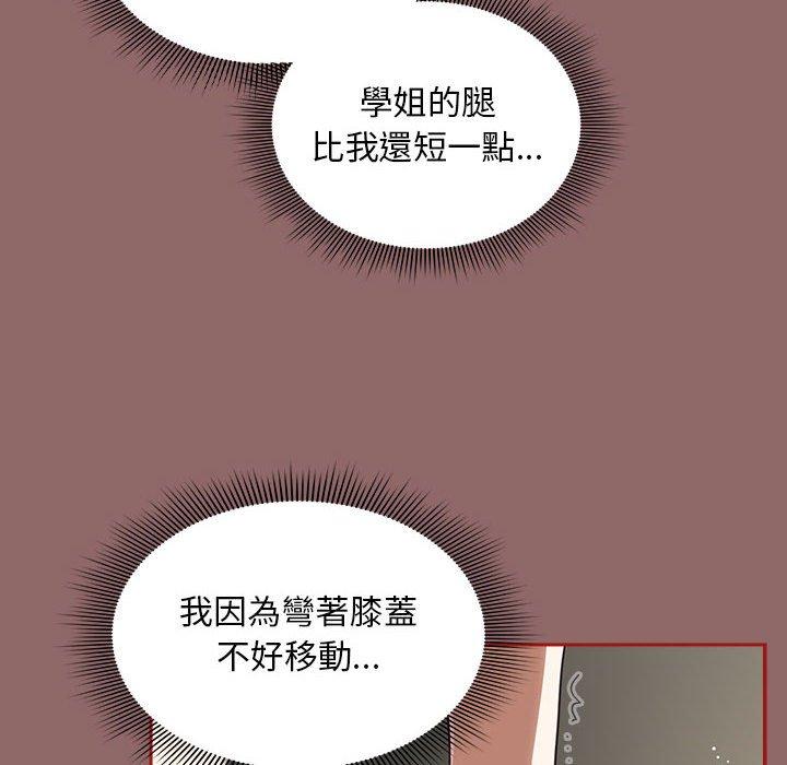 第30话 - 第28.jpg页