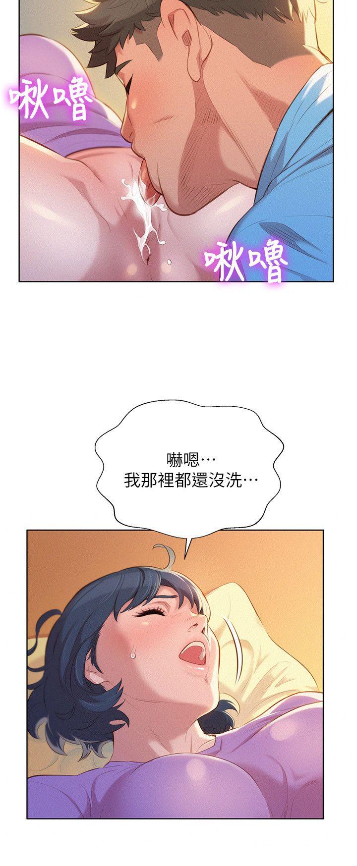 第27话-口嫌體正直的多熙姊 - 第14.jpg页