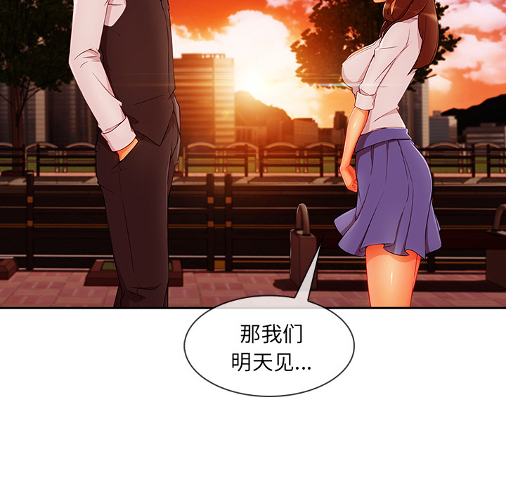 第 30 话 - 第5.jpg页