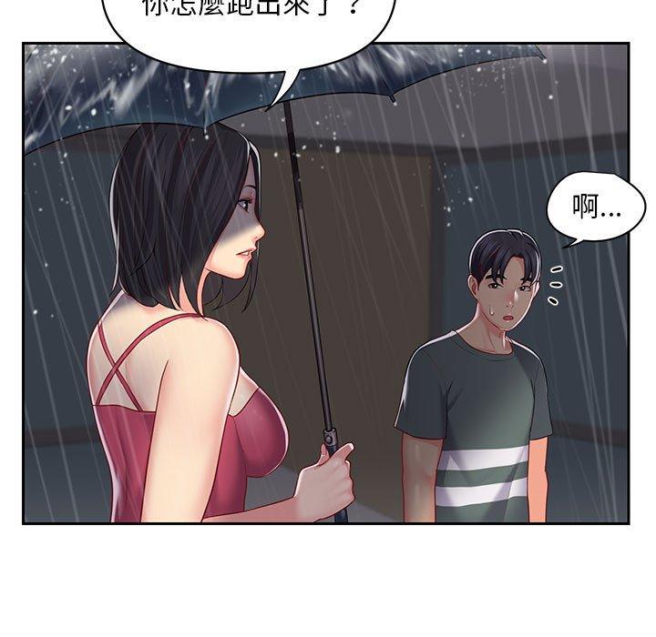 第10話 - 第20.jpg页