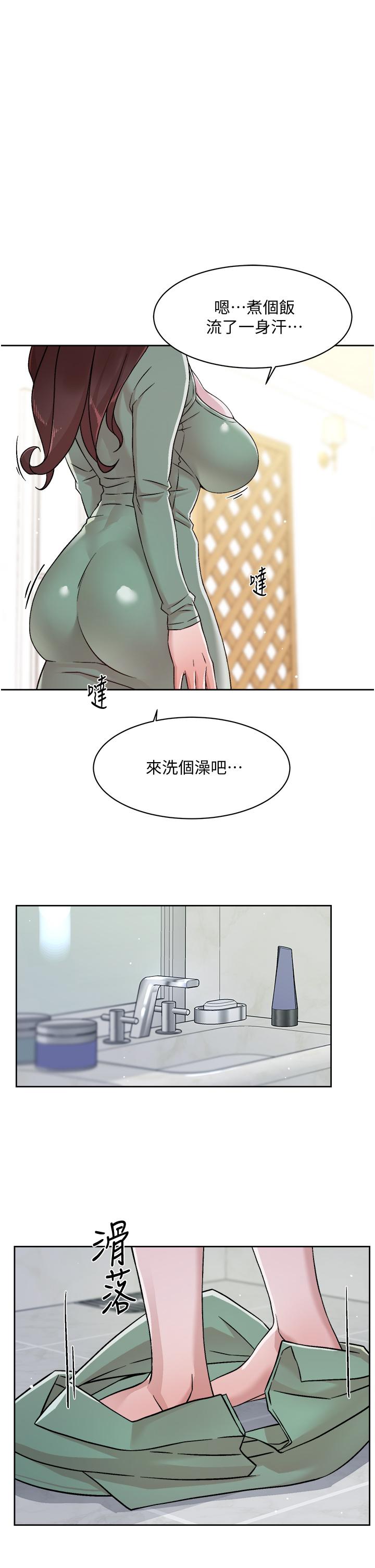 第39話-熟女的魅惑胴體 - 第31.jpg页
