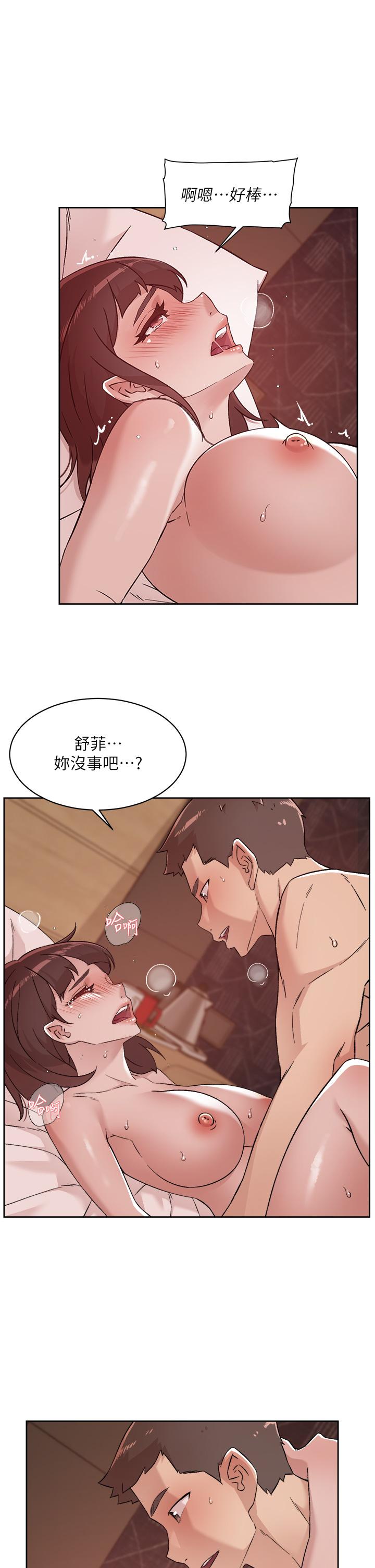 第70話-舒服到極致的初體驗 - 第11.jpg页