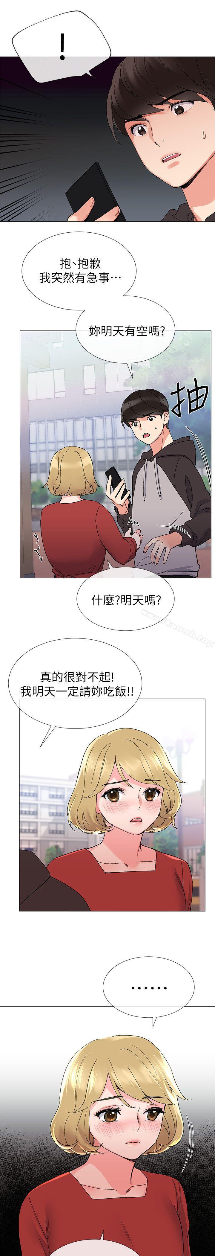 第19話-展開反擊的丹雅 - 第22.jpg页