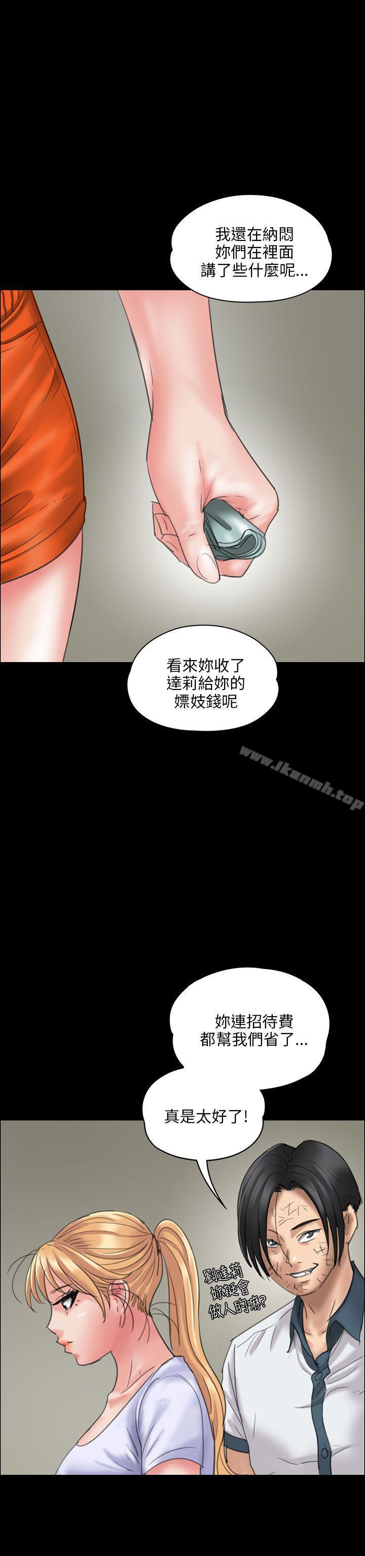 第19話 - 第28.jpg页