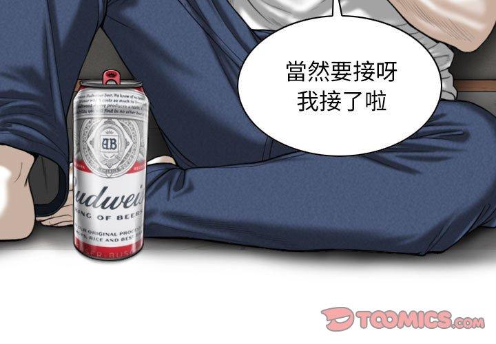 第15話 - 第3.jpg页