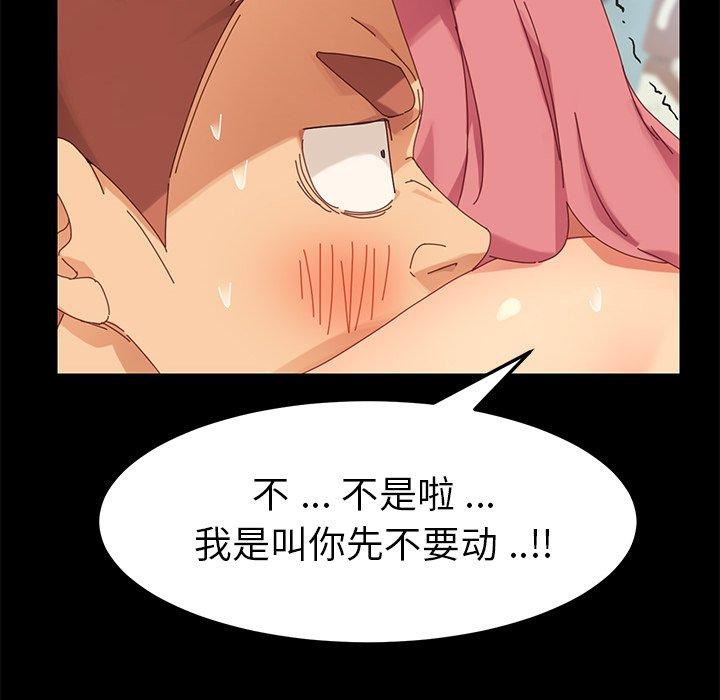 第10话 - 第171.jpg页