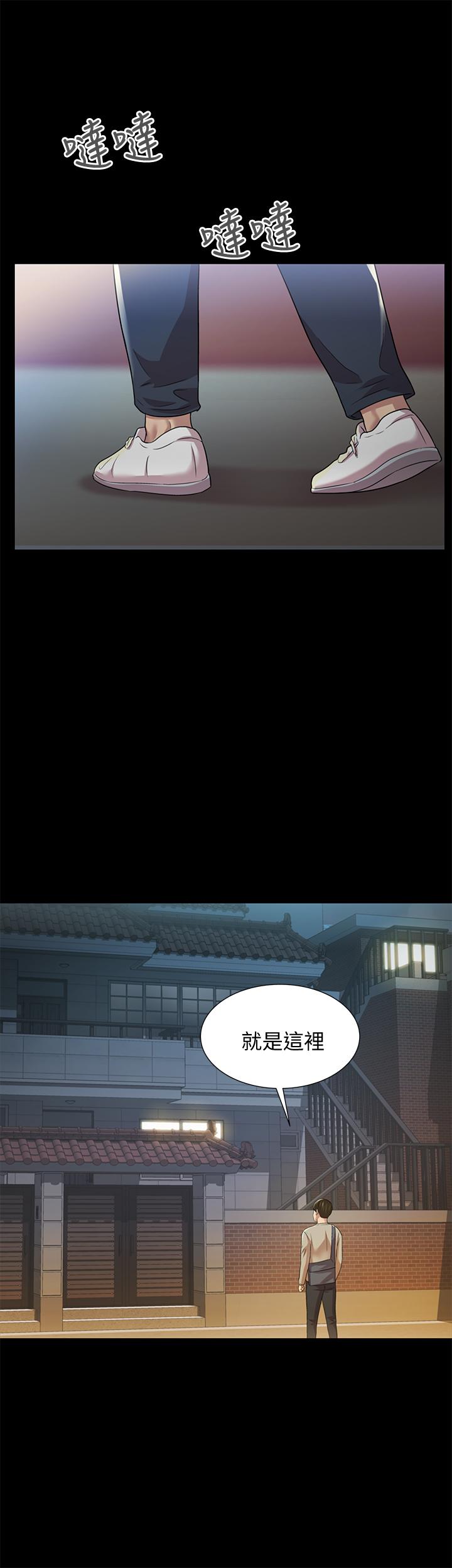 第60話-兩個女人的舌頭同時... - 第32.jpg页