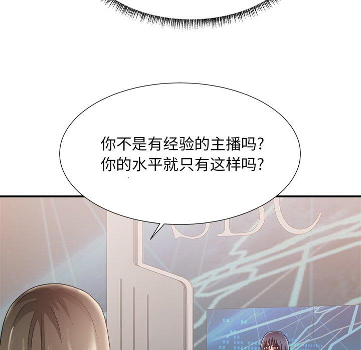 第 24 话 - 第17.jpg页