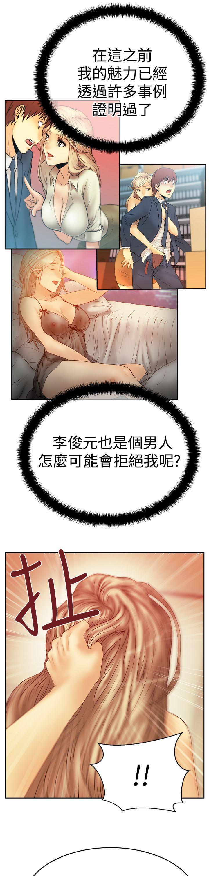 第3季-第13話 - 第25.jpg页