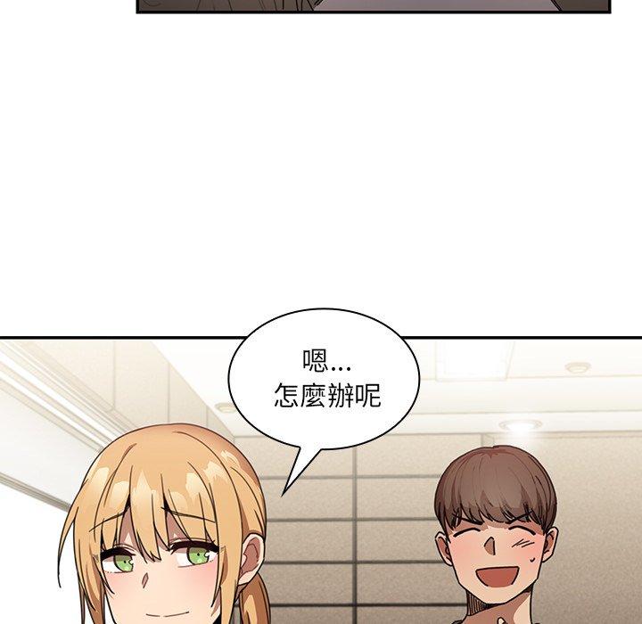 第13话 - 第86.jpg页