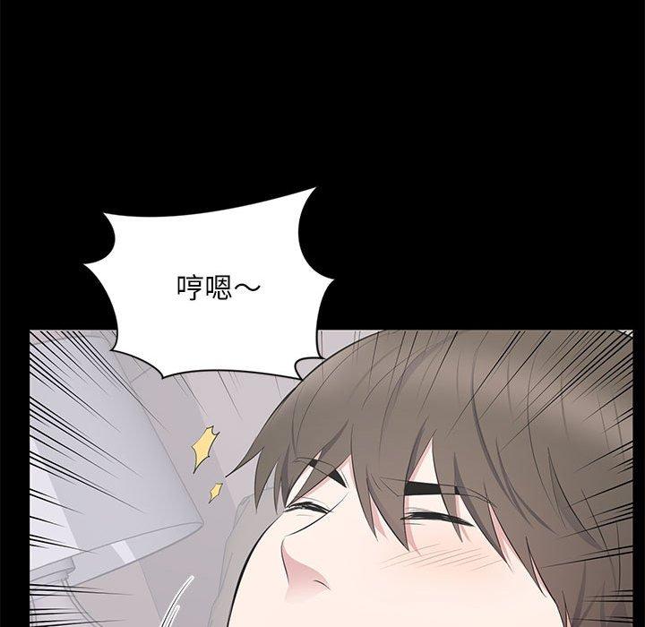 第 3 话 - 第84.jpg页