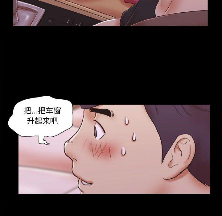 第9话 - 第53.jpg页